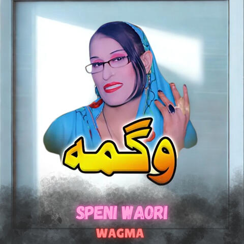 Speni Waori album art