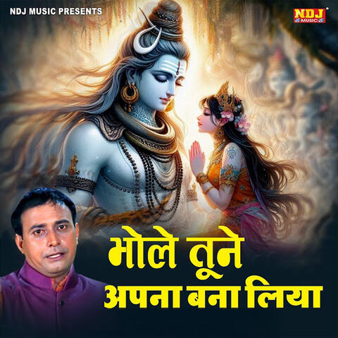 Bhole Tuney Apna Bana Liya album art