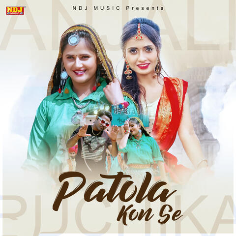 Patola Kon Se album art