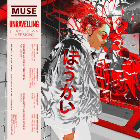 Unravelling album art