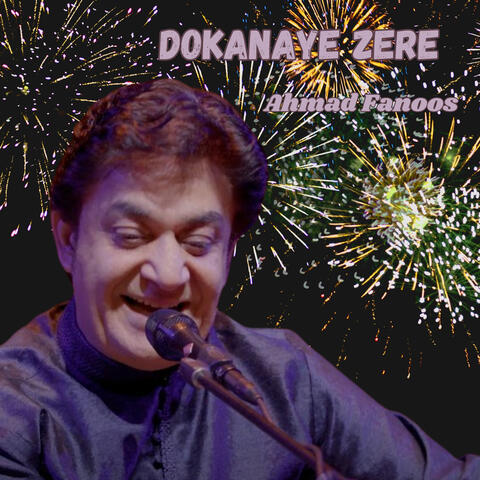Dokanaye Zere album art