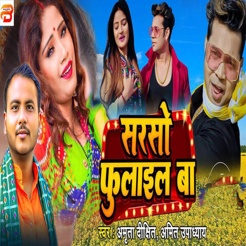 Sarso Fulail Ba album art