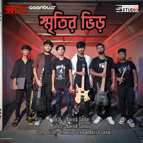 Smritir Vir album art