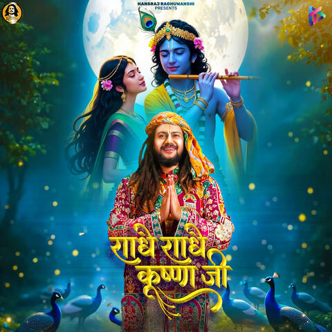 Radhe Radhe Krishna Ji album art