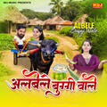 Thumbnail Image