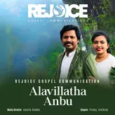 Image of Alavillatha Anbu