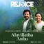 Alavillatha Anbu