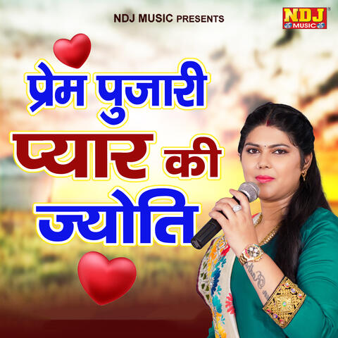 Prem Pujari Pyar Ki Jyoti album art