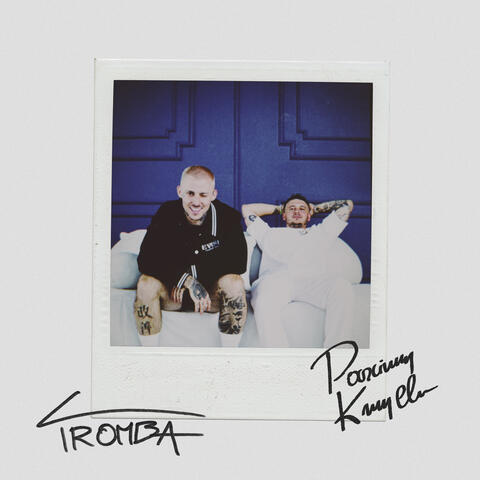 Łezka album art