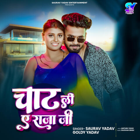 Chat Li Ae Raja Ji album art