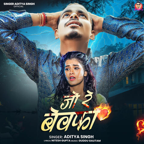 Jo Re Bewafa album art