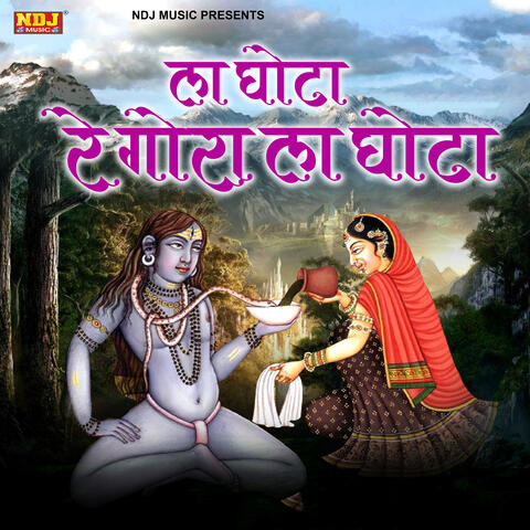 La Ghota Re Gora La Ghota album art