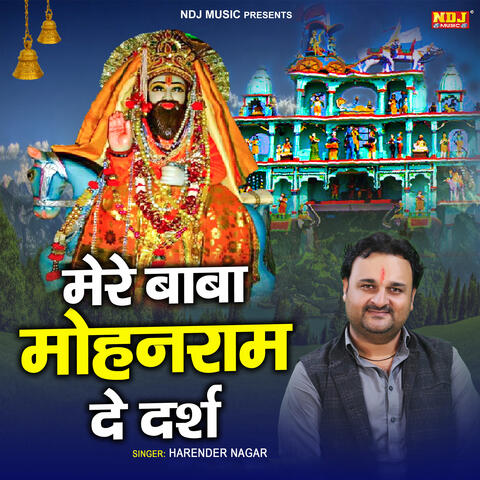 Mere Baba Mohan Ram De Darsh album art