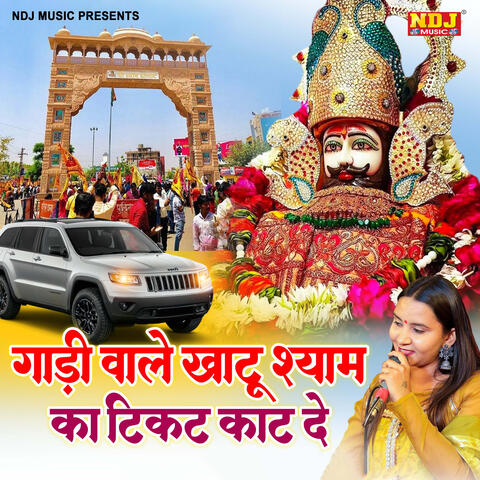 Gadi Wale Khatu Shyam Ka Ticket Kaat De album art