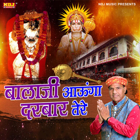 Bala Ji Aaunga Darbaar Tere album art