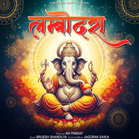 Lambodra album art