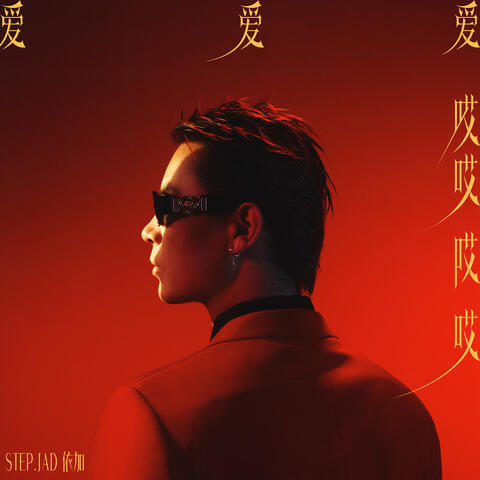 AI album art