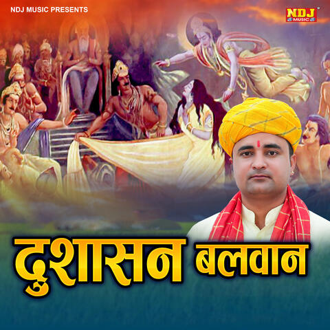 Dushashan Balwan album art