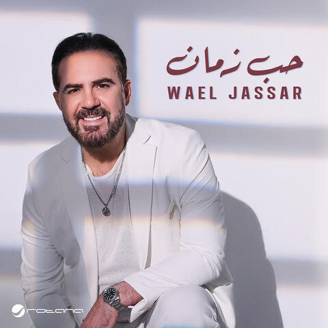 Hob Zaman album art