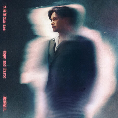 Copy and Paste album art