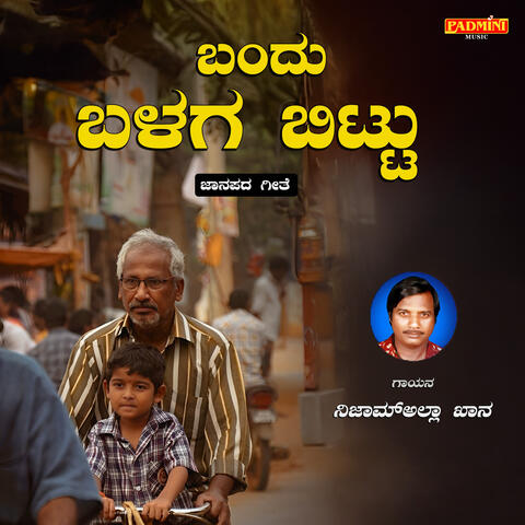 Bandu Balaga Bittu album art