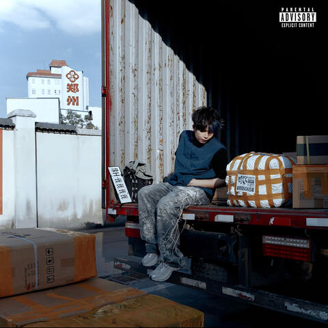 Stacks, gotta get stacks album art