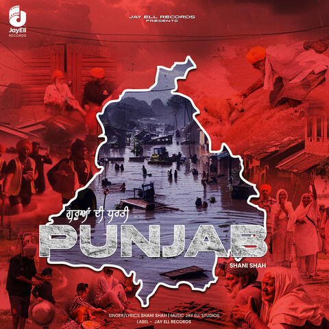 Guruan Di Dharti Punjab album art