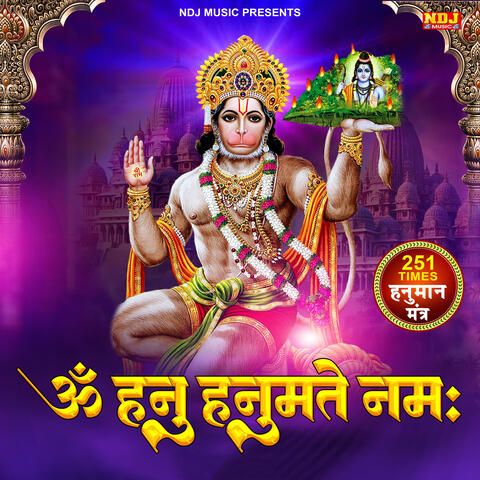 Om Hanu Hanumate Namah 251 Times album art