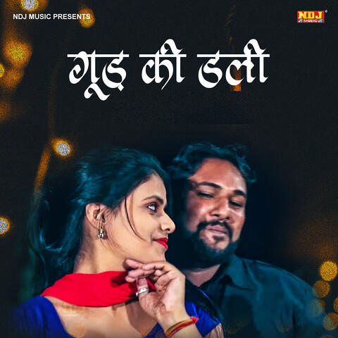 Gud Ki Dali album art