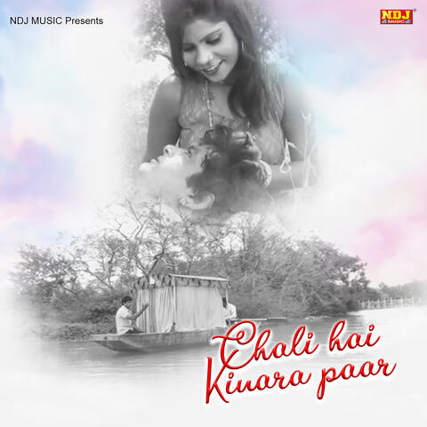 Chali Hai Kinara Paar album art