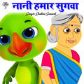 Thumbnail Image
