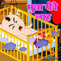Thumbnail Image