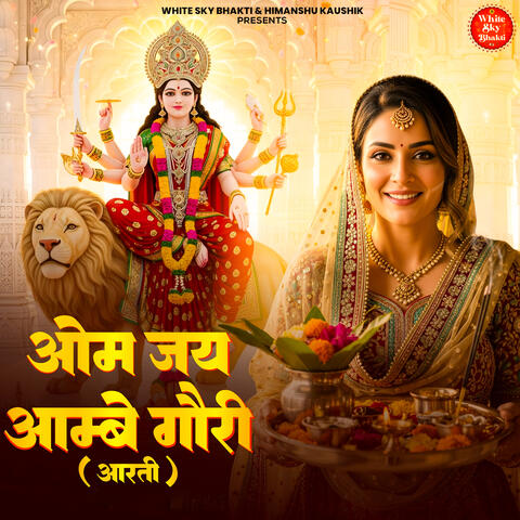 Om Jai Ambe Gauri (Aarti) album art