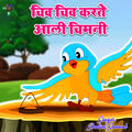 Thumbnail Image