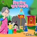 Thumbnail Image