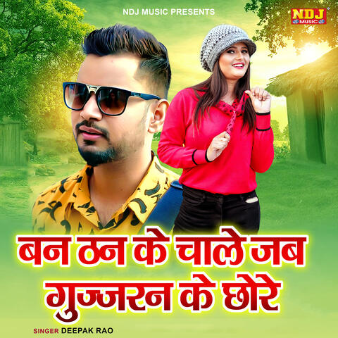 Ban Than Ke Chaale Jab Gujjran Ke Chhore album art