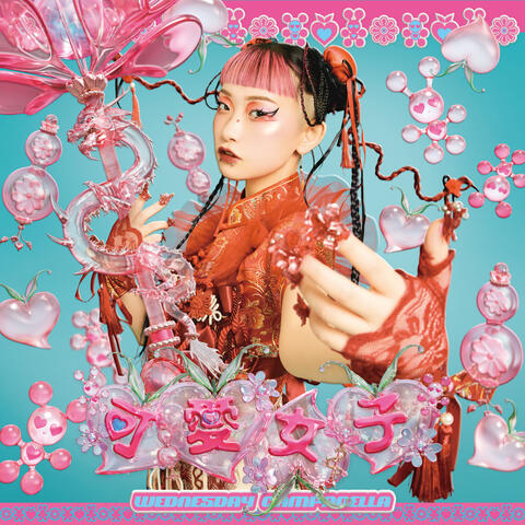 Kawaii girl album art