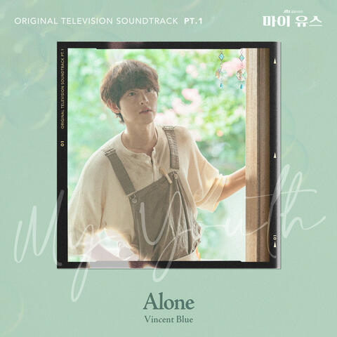 My Youth (Original Television Soundtrack), Pt. 1 album art