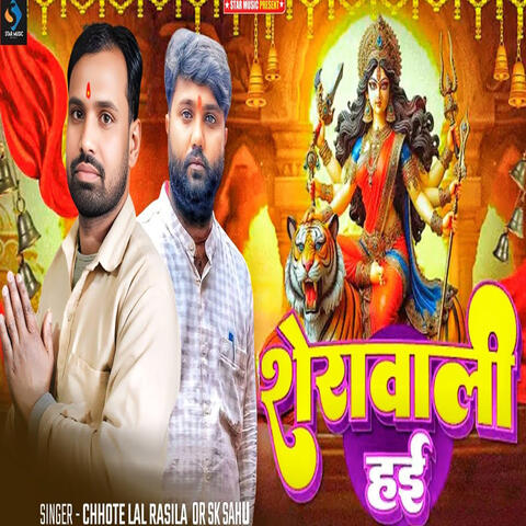 Sherawali Hai album art