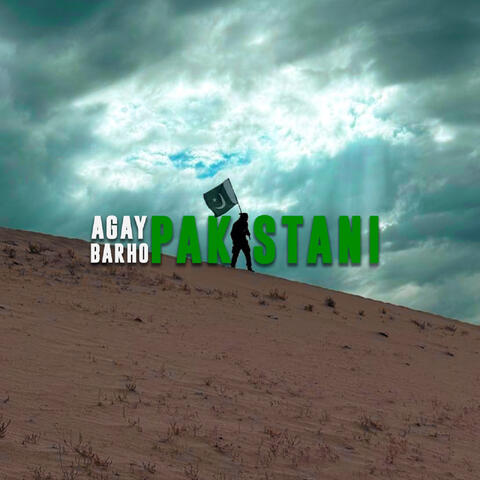 Agay Barho Pakistani album art
