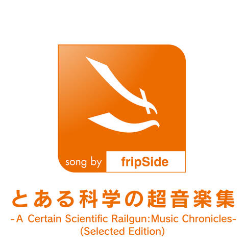 A Certai Scientific Railgun:Music Chronicles album art