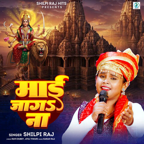 Maai Jaga Na album art