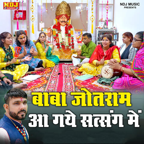 Baba Jotram Aa Gaye Satsang Me album art