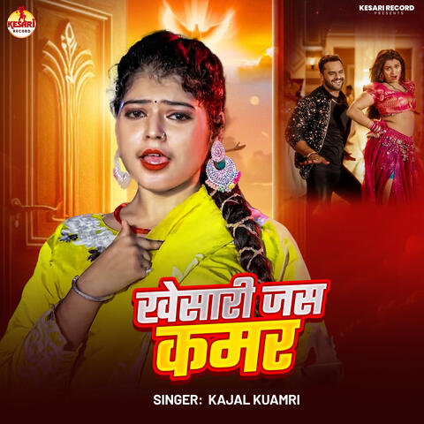 Khesari Jas Kamar album art