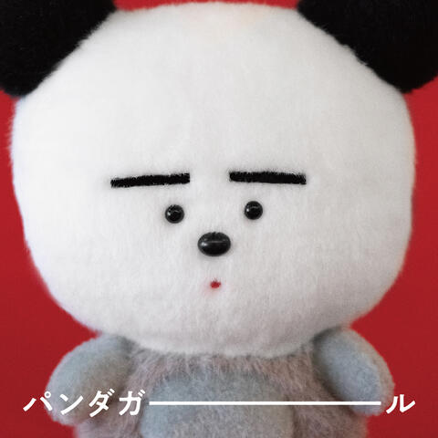 pandagirl album art