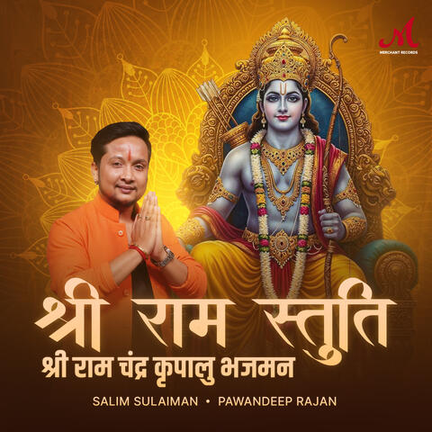 Shri Ram Stuti (Shri Ram Chandra Kripalu Bhajman) album art