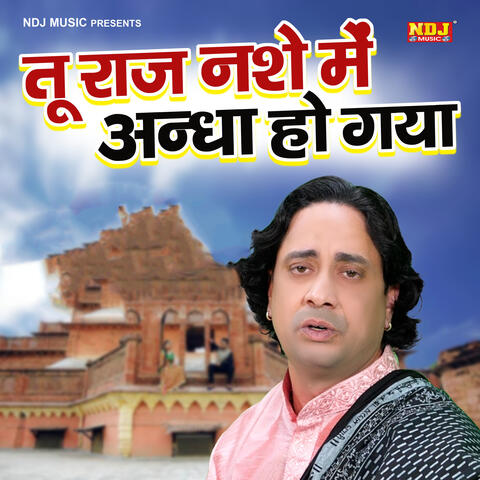Tu Raj Nashe Me Andha Ho Gaya album art