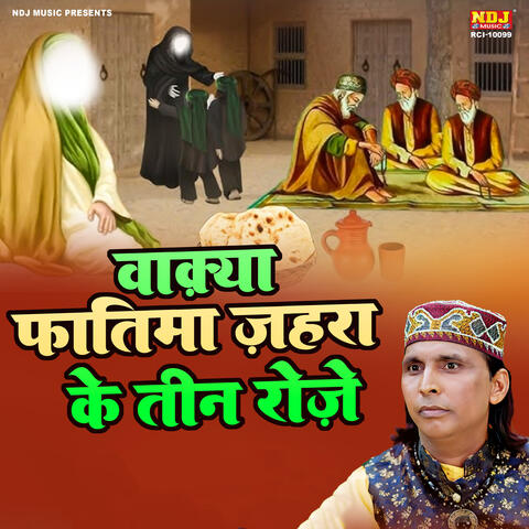 Waqya Fatima Jehra Ke 3 Roze album art