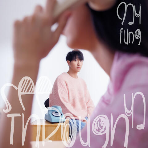 See Through Ya album art