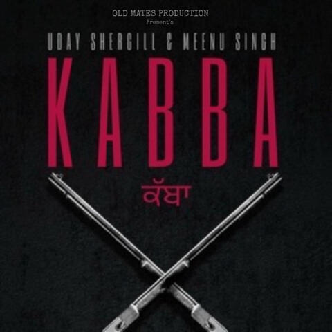 Kabba album art